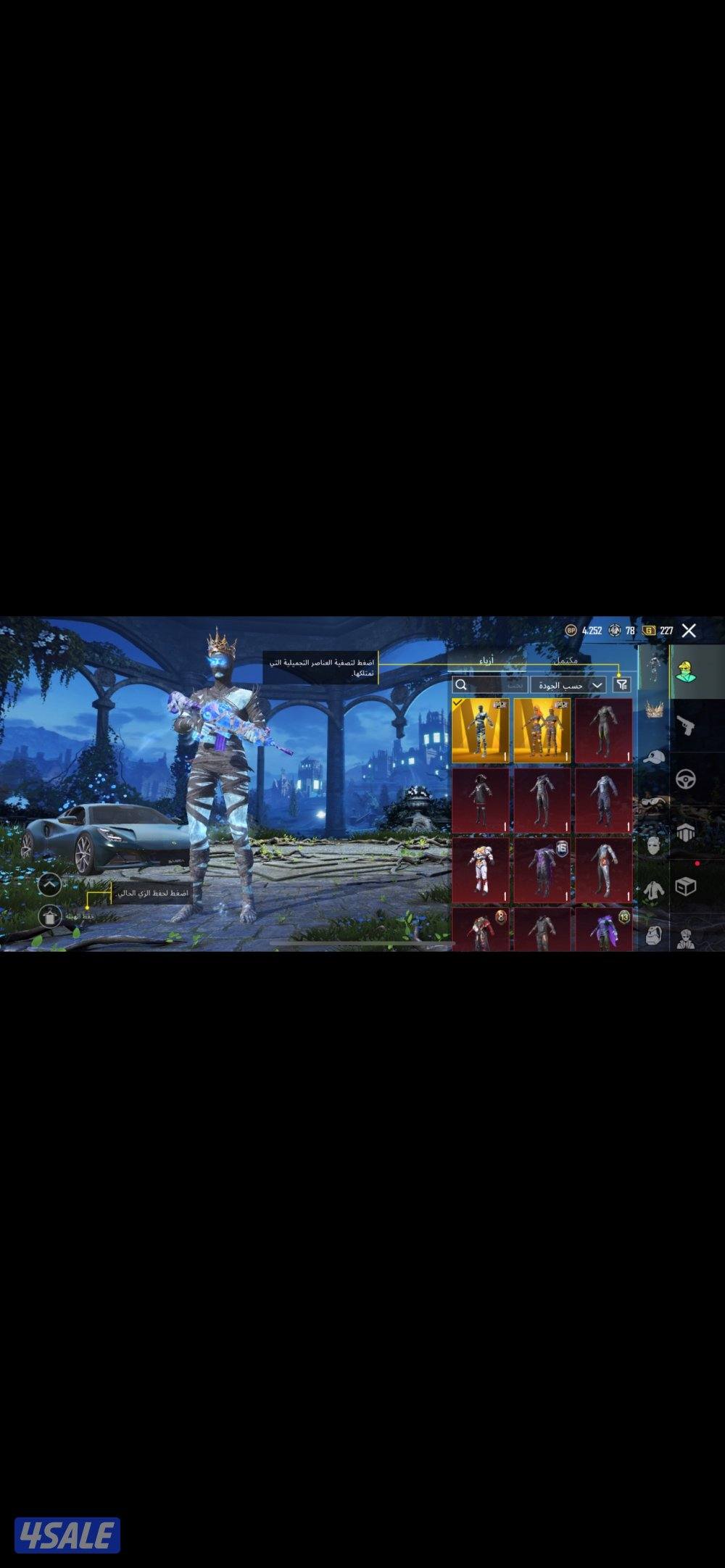 حساب ببجي اسلوب خرافي5