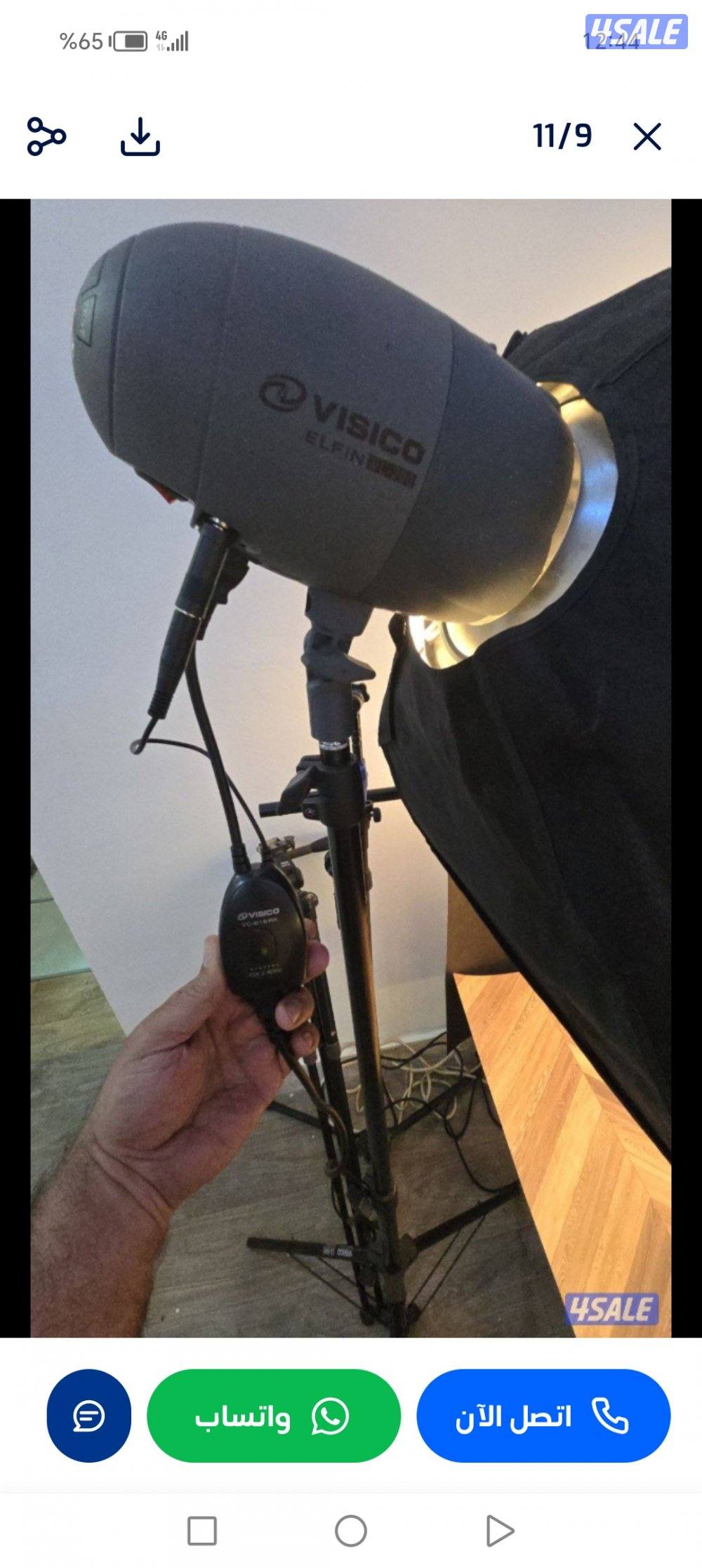 إضاءة VALIDIO واضاءة VISICO12