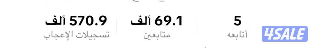 حساب تيك توك 70 الف متابع0