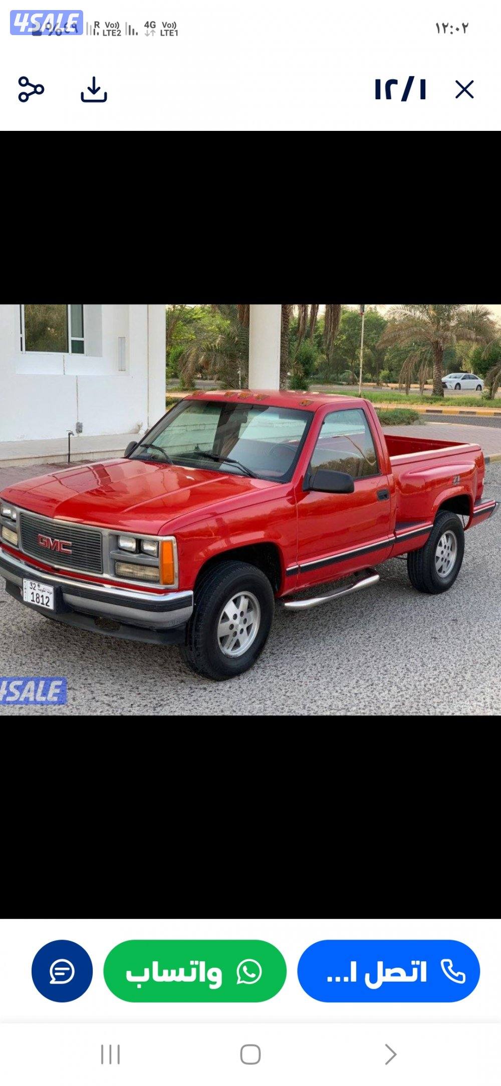 للبيع وانيت أوتوماتيك دبل قير0