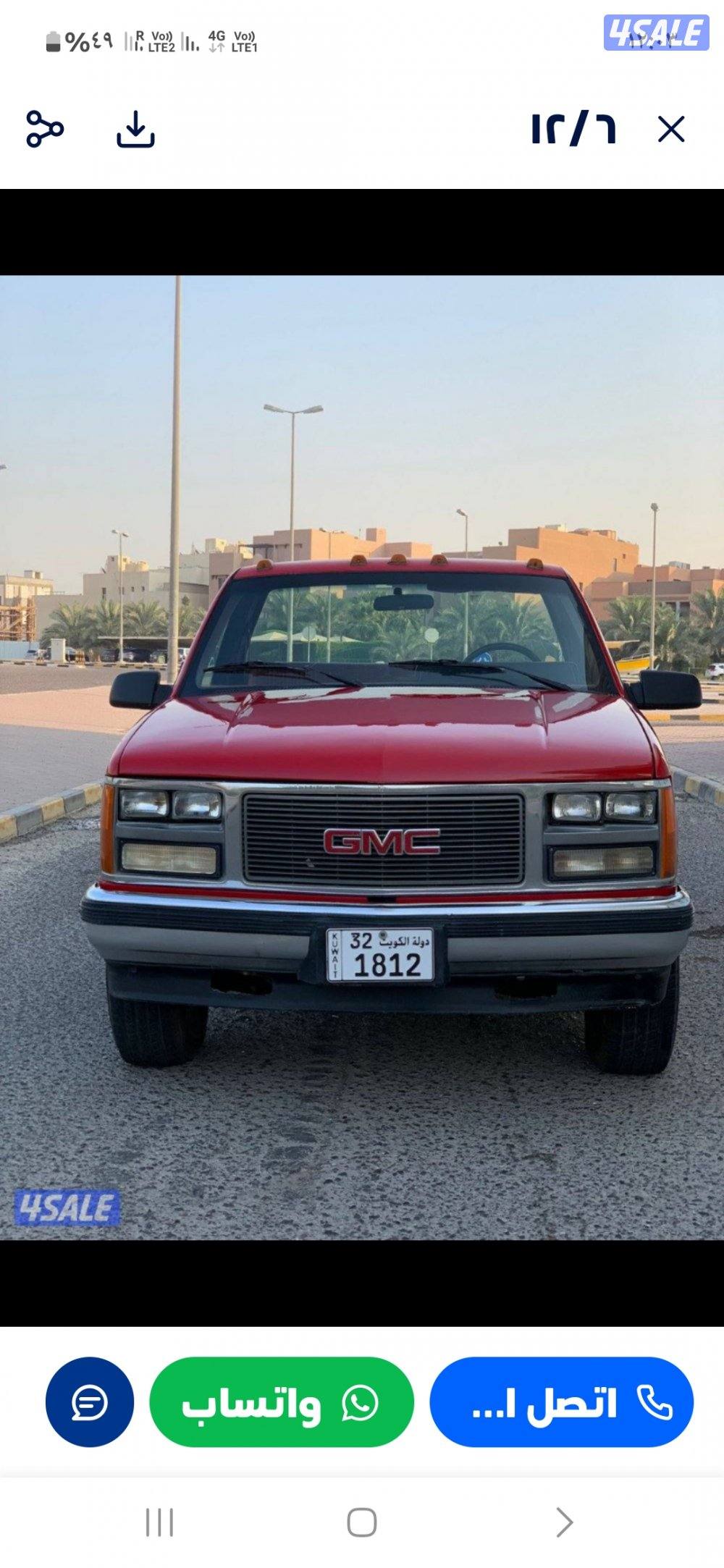 للبيع وانيت أوتوماتيك دبل قير2