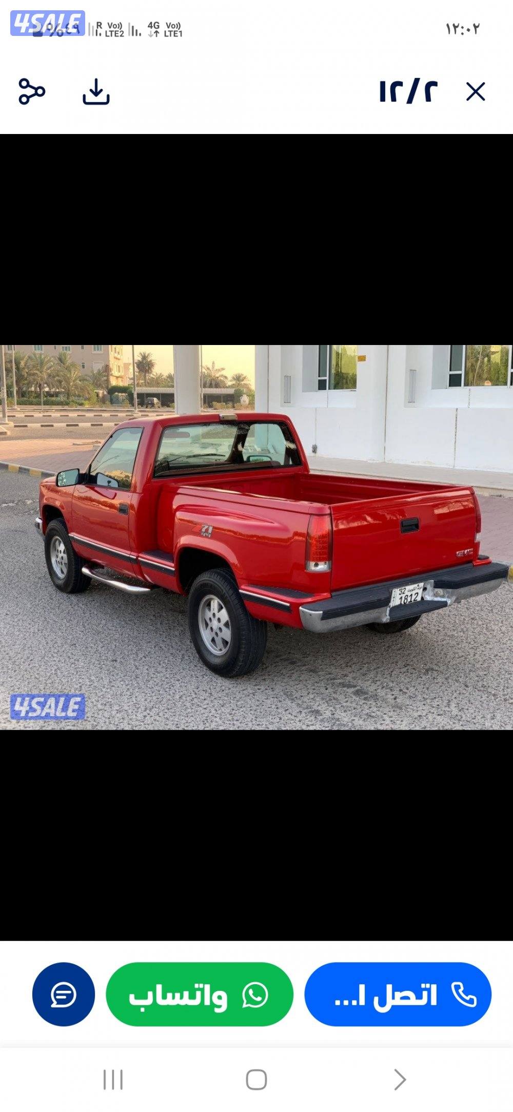 للبيع وانيت أوتوماتيك دبل قير3