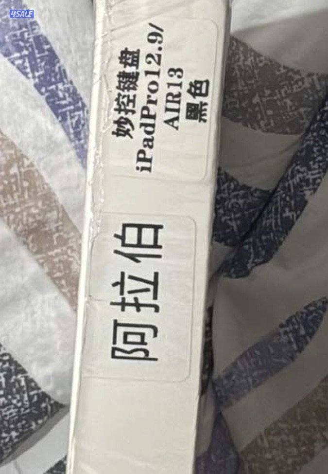 كيبورد مغناطيسي ابل2