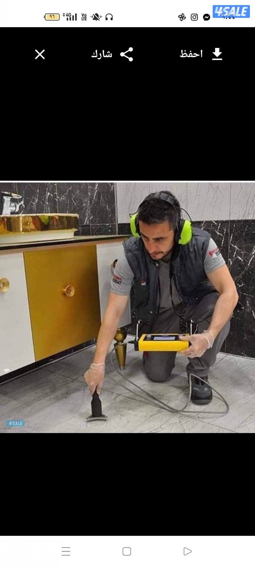 جهاز كشف الخرير وتسربات المياه0