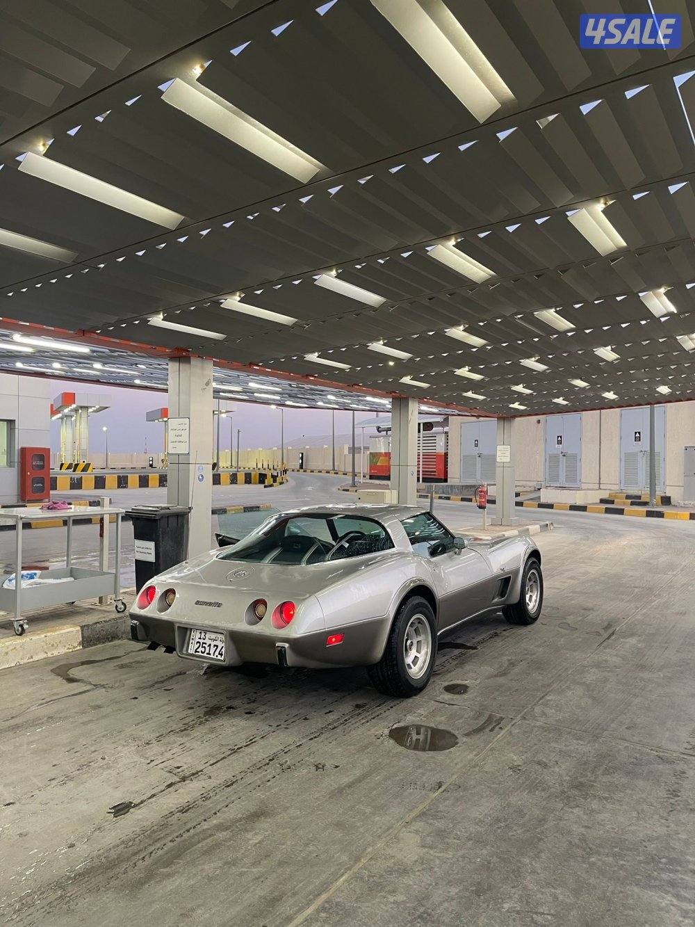 كورفت اصدار ال25 عام1