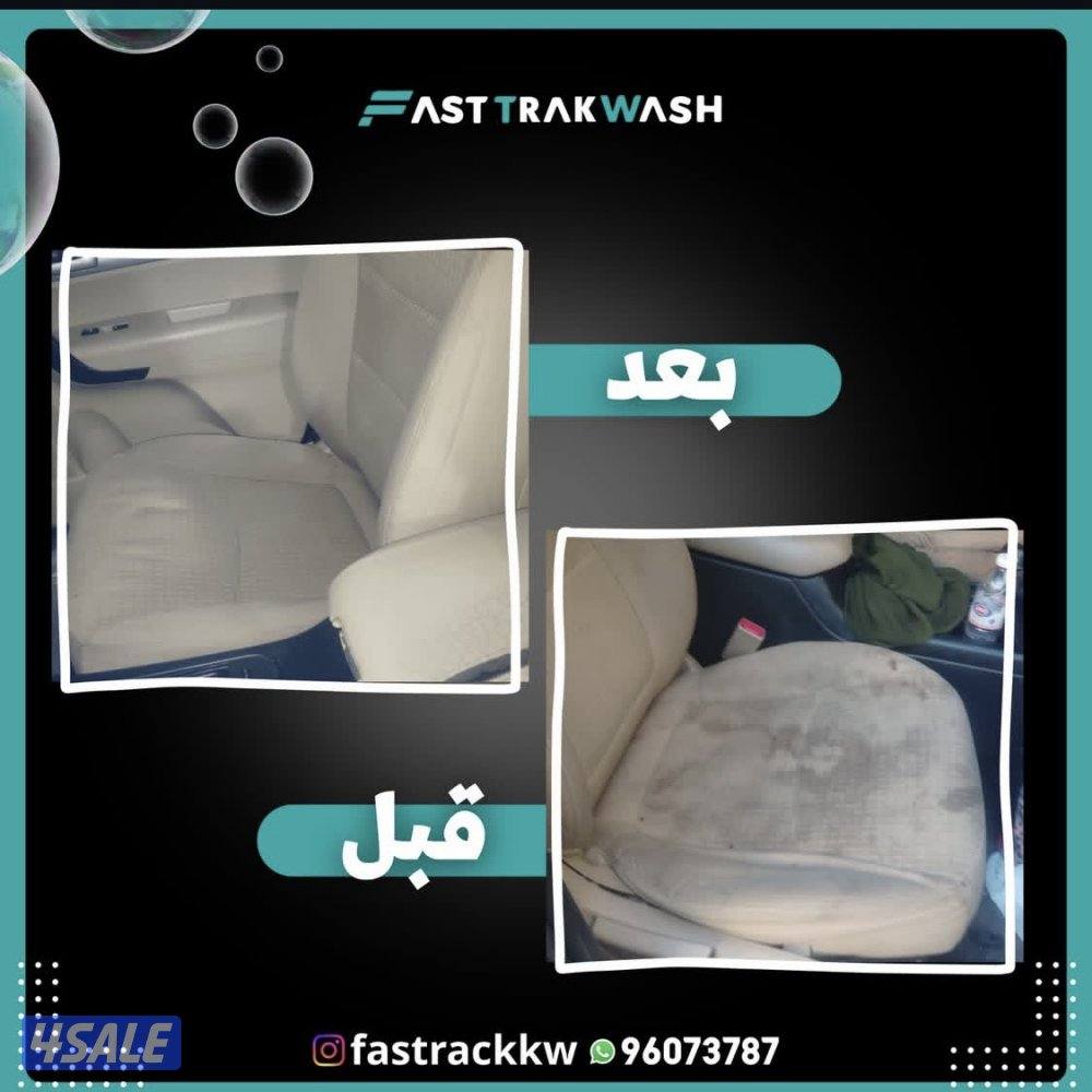 غسيل سيارات متنقل بافضل الاسعار 🔥0