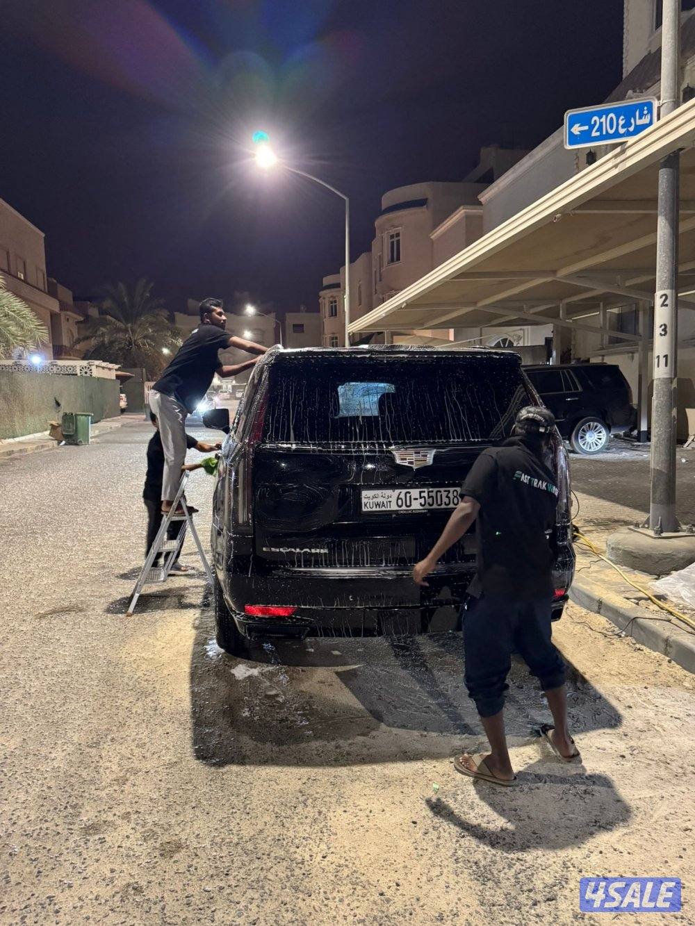 غسيل سيارات متنقل بافضل الاسعار 🔥9