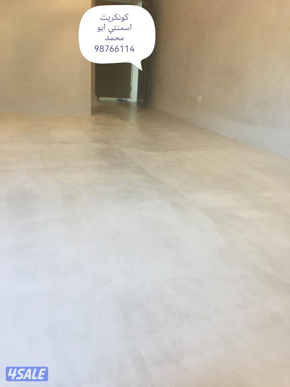 ميكروسمينت حمامات ارضيات ايبوكسي كونكريت6