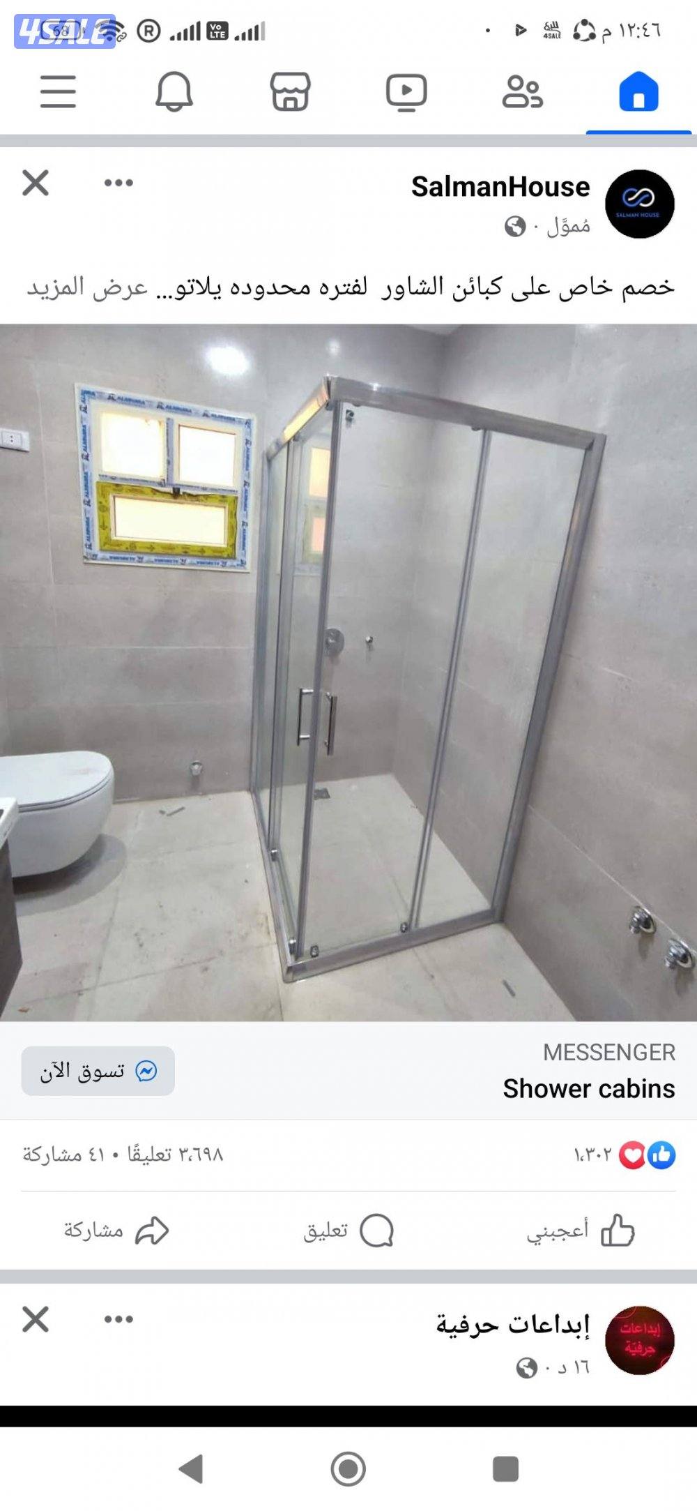 فني صحي خبره تمديد حمامات تركيب أطقم تركيب مضخات المياه تسليك مجاري كش2