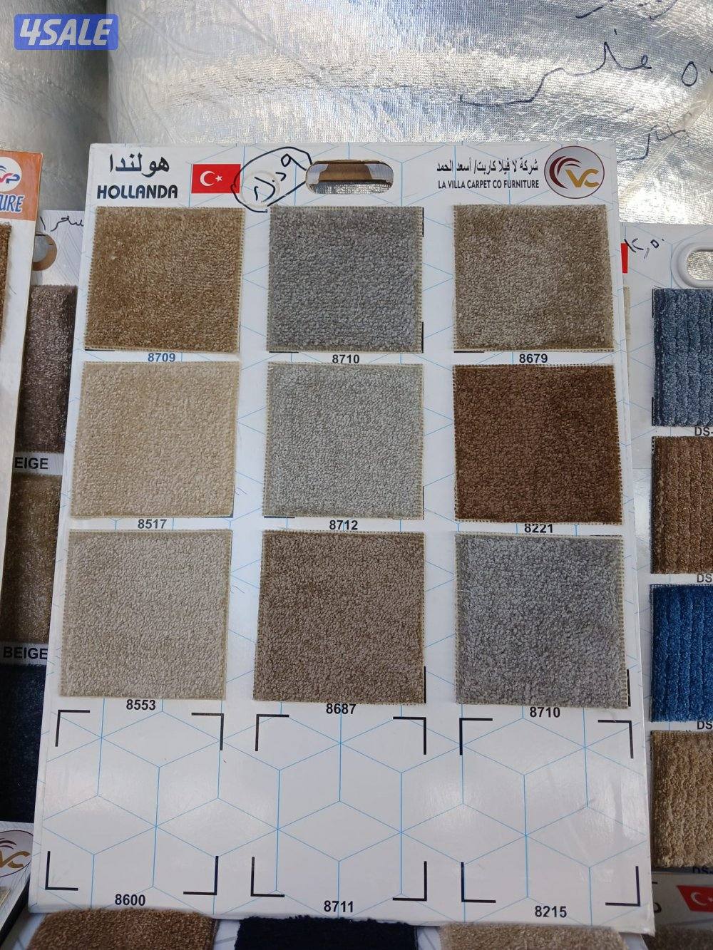 سجاددد وموكيت.. وسفنج4