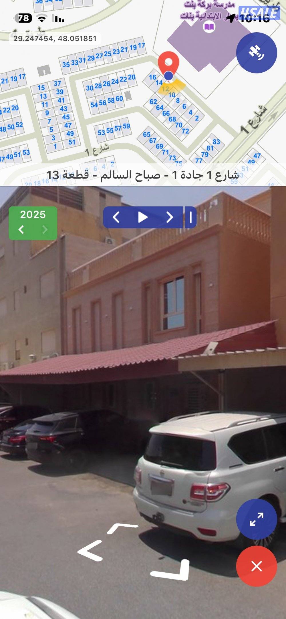 للإيجار دور ارضي في صباح السالم 3 غرف 3 حمامات0