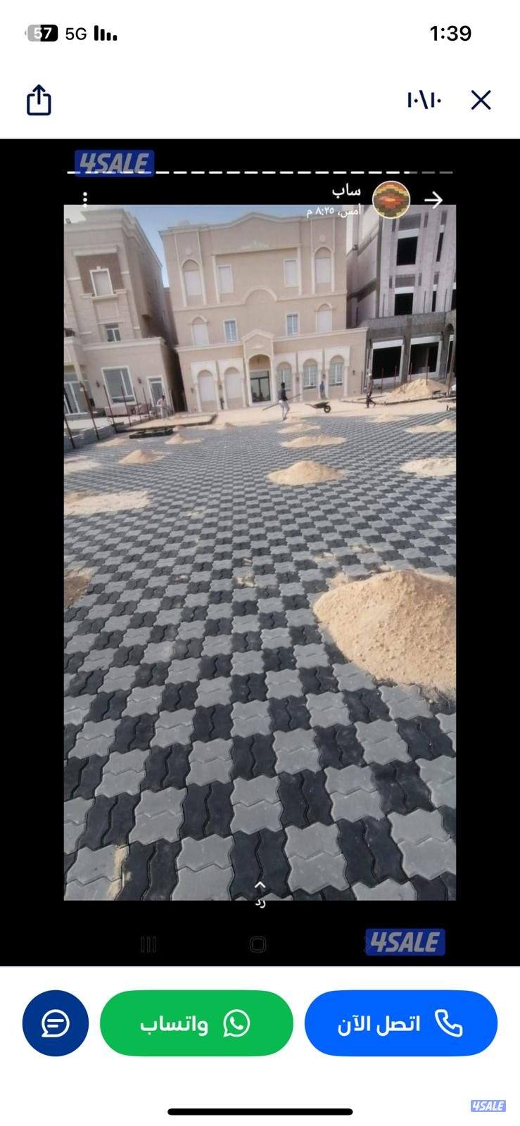 معلم بلاط متداخل وكربستون وكاشي11