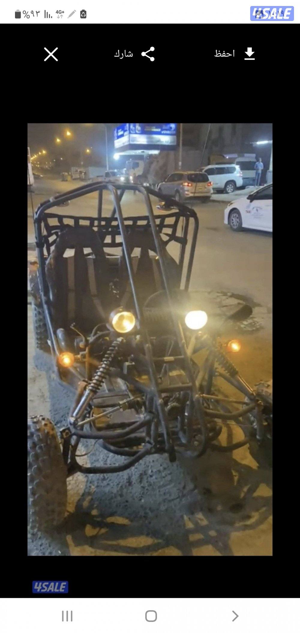 للبيع على مجموعة بقيات متنوعة + عربانة1