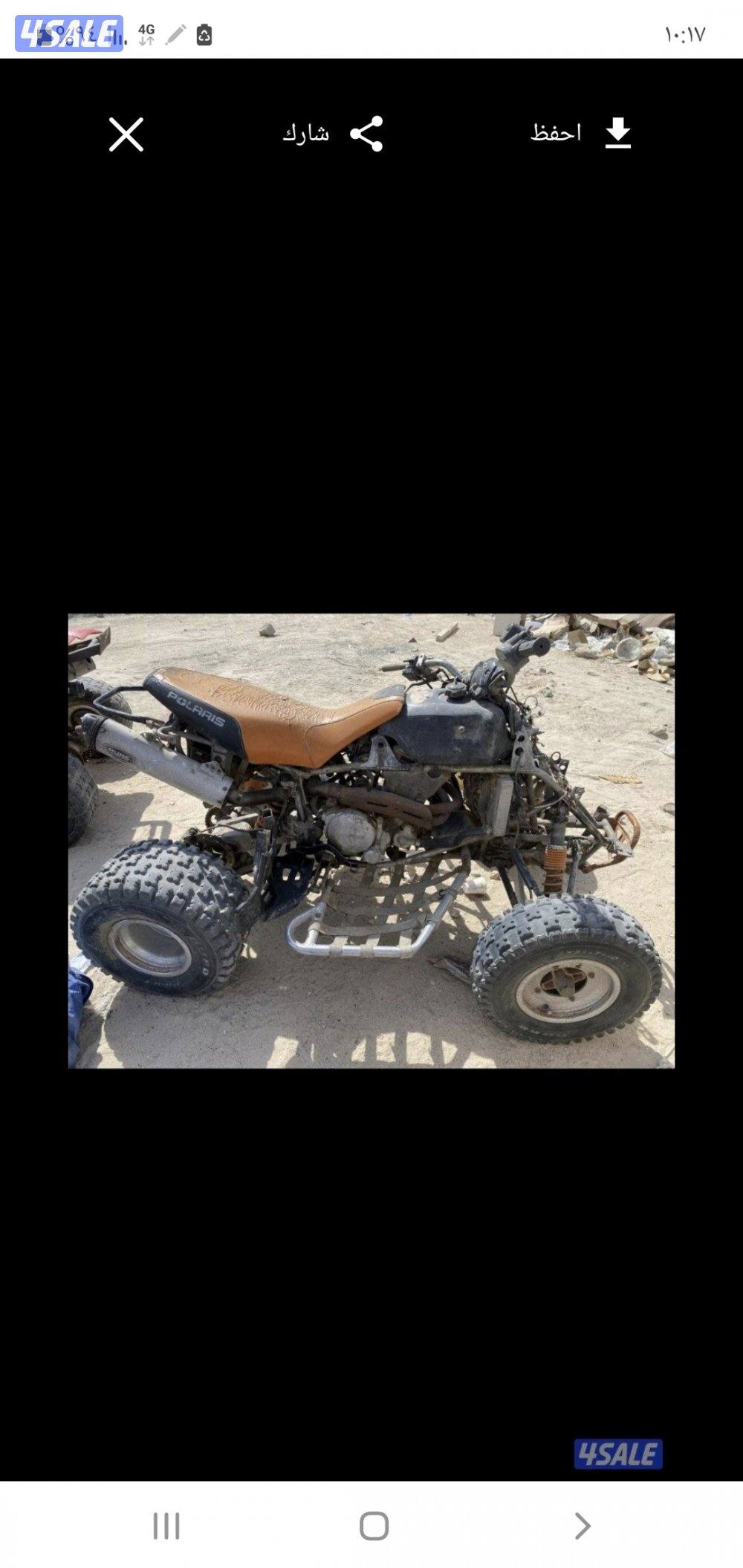 للبيع على مجموعة بقيات متنوعة + عربانة2