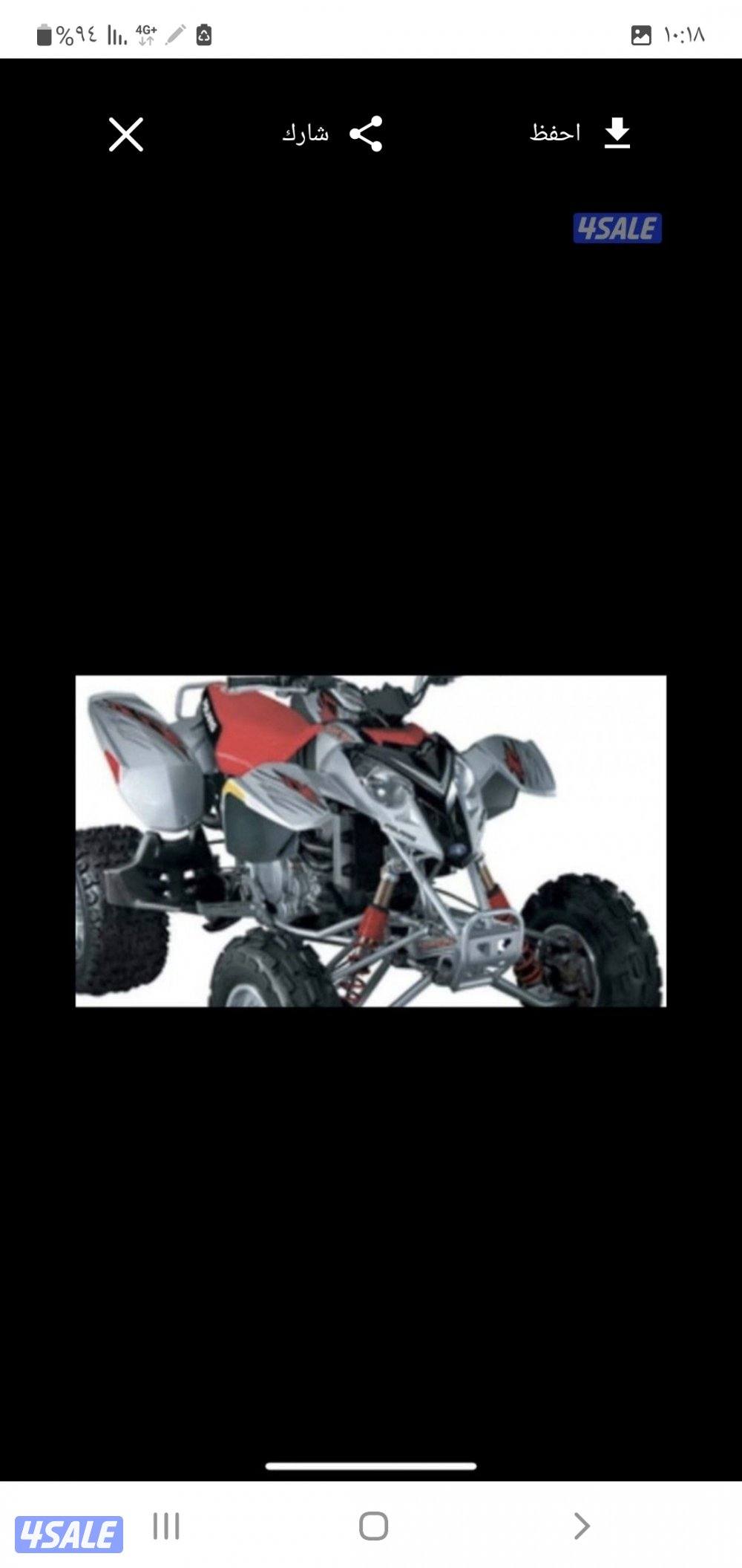 للبيع على مجموعة بقيات متنوعة + عربانة3