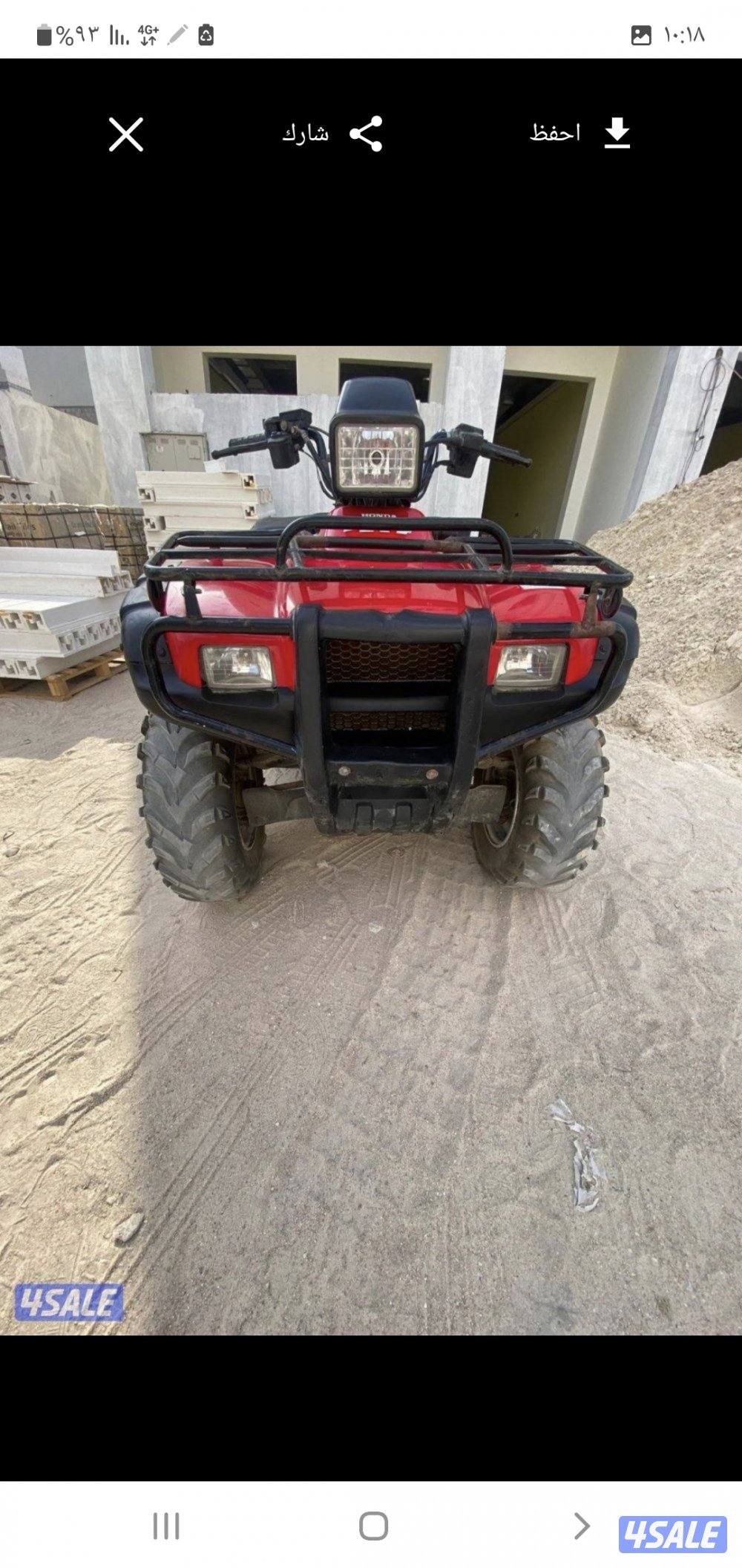 للبيع على مجموعة بقيات متنوعة + عربانة5