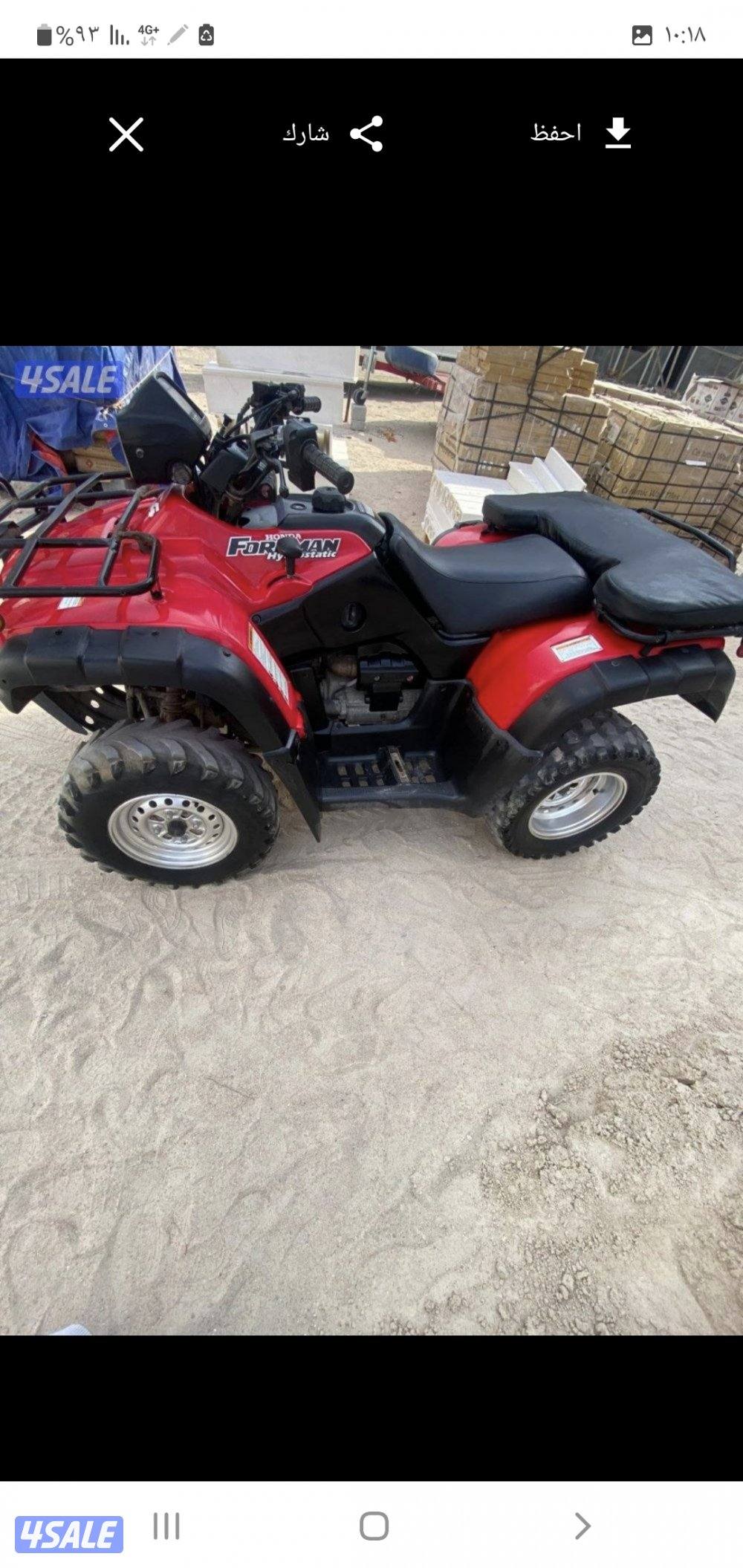 للبيع على مجموعة بقيات متنوعة + عربانة6