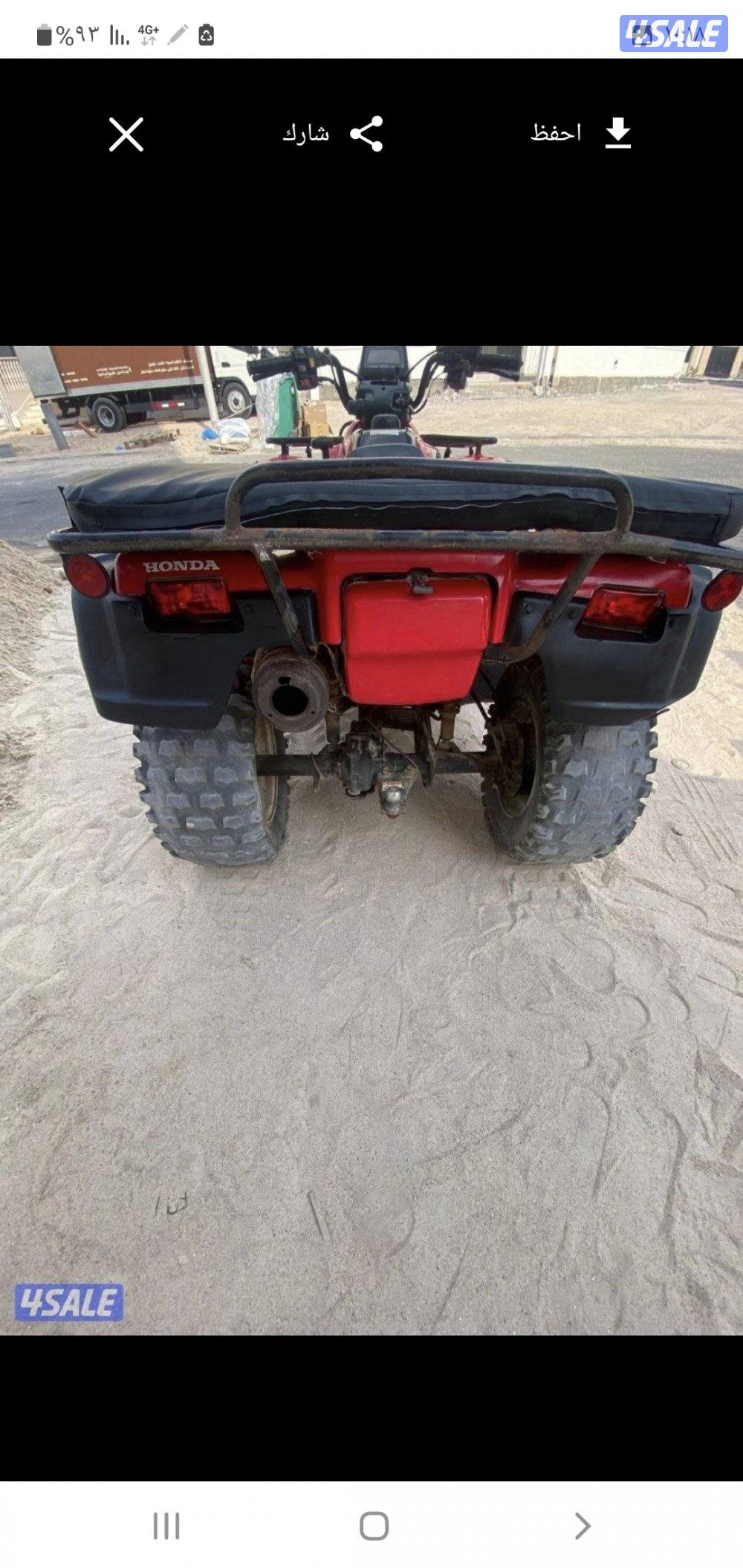 للبيع على مجموعة بقيات متنوعة + عربانة7