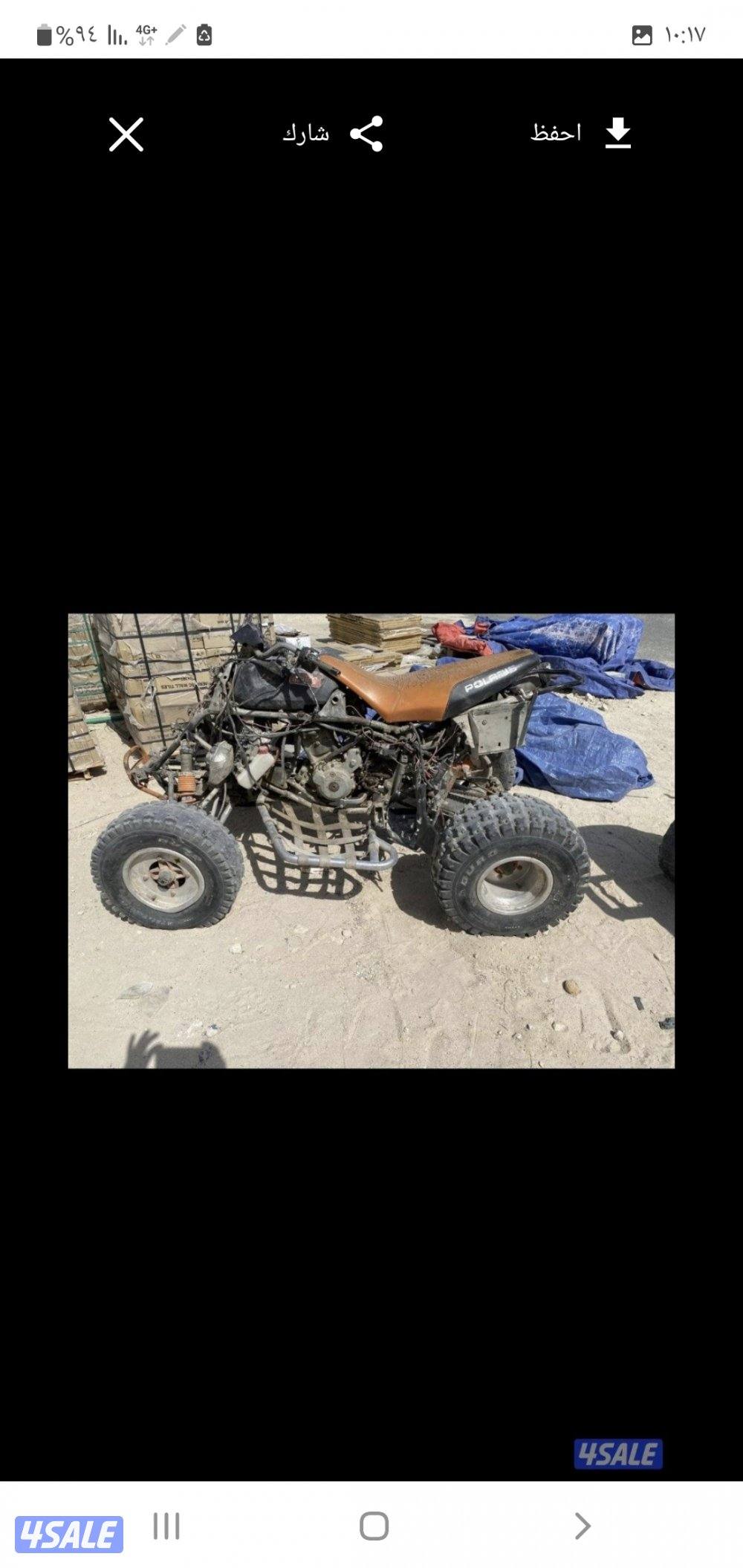 للبيع على مجموعة بقيات متنوعة + عربانة11