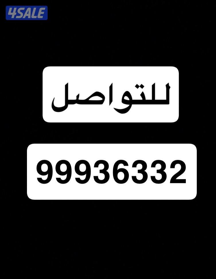 للبيع عدد ٣  كونتير1