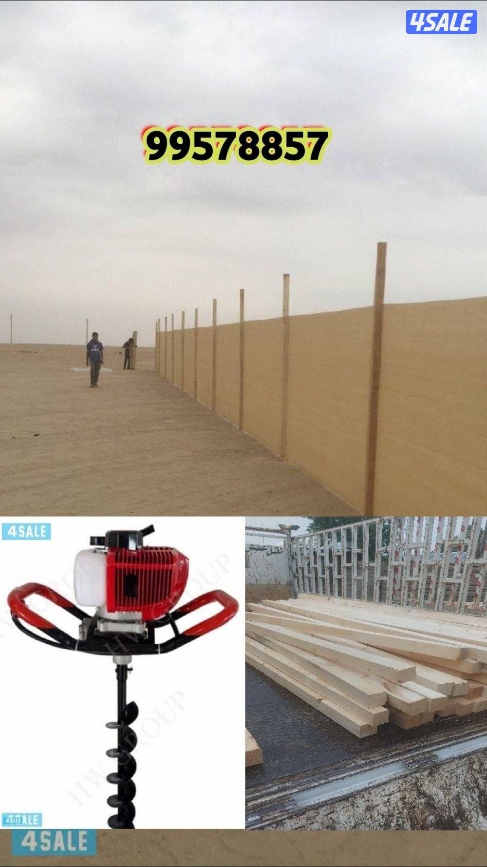 حفارة ركايز مع عامل يجي يحفر تجهيز اسوار المخيمات6