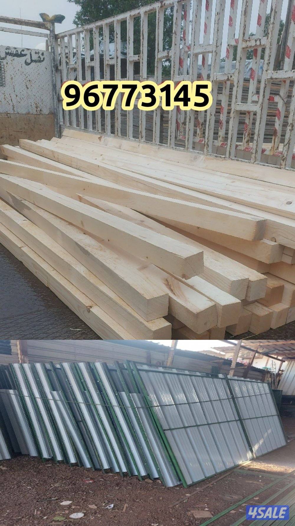 حفارة ركايز مع عامل يجي يحفر تجهيز اسوار المخيمات10