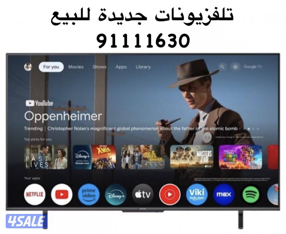 تلفزيونات جديدة للبيع0