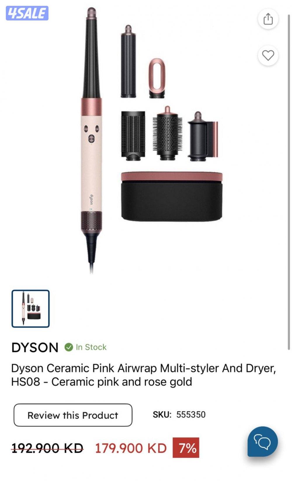 Dyson HS08 hair machine0