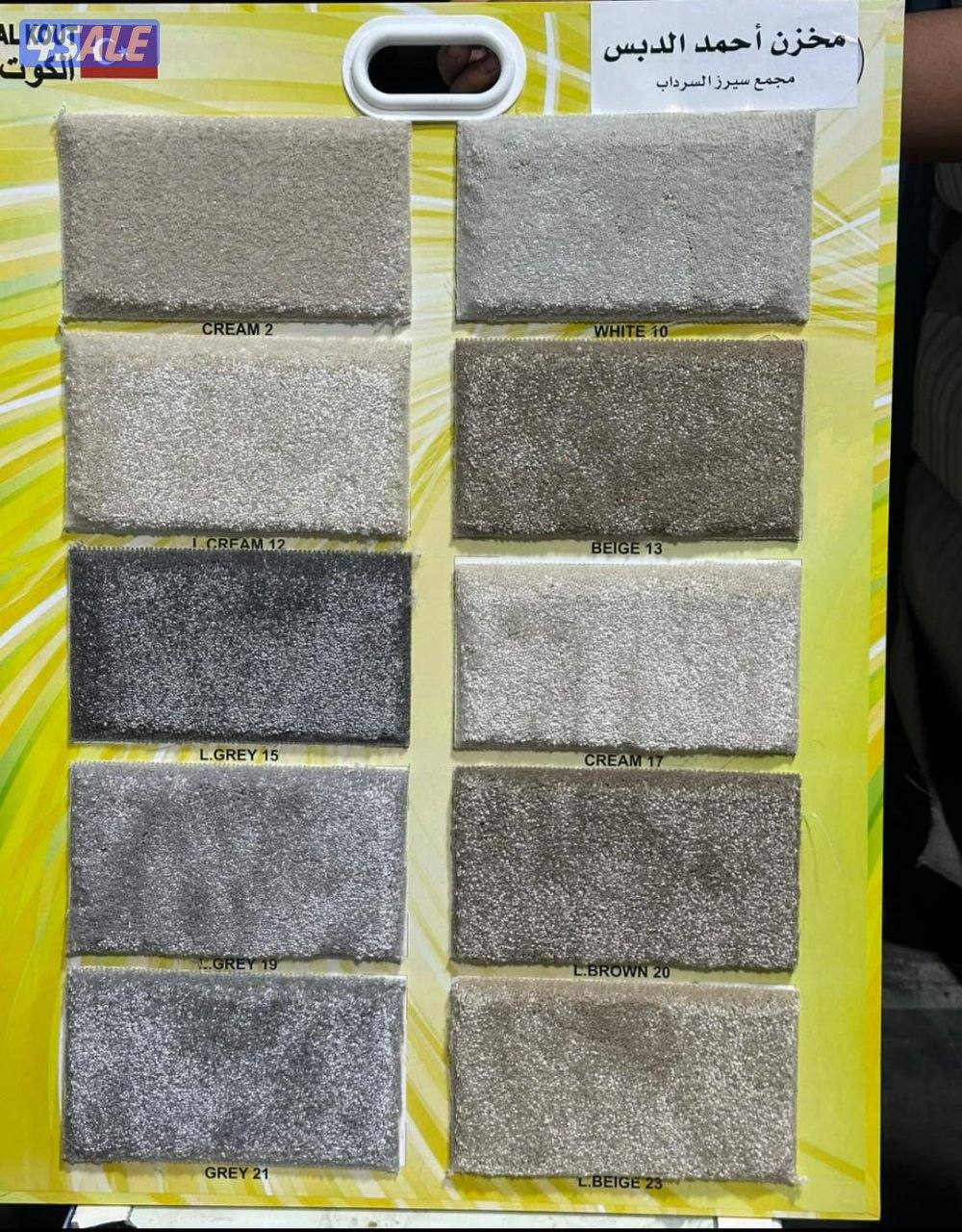 الضجيج مجمع غاليريا1