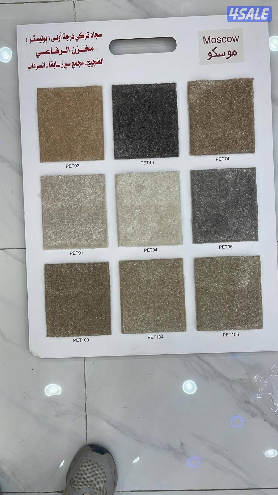 الضجيج مجمع غاليريا13