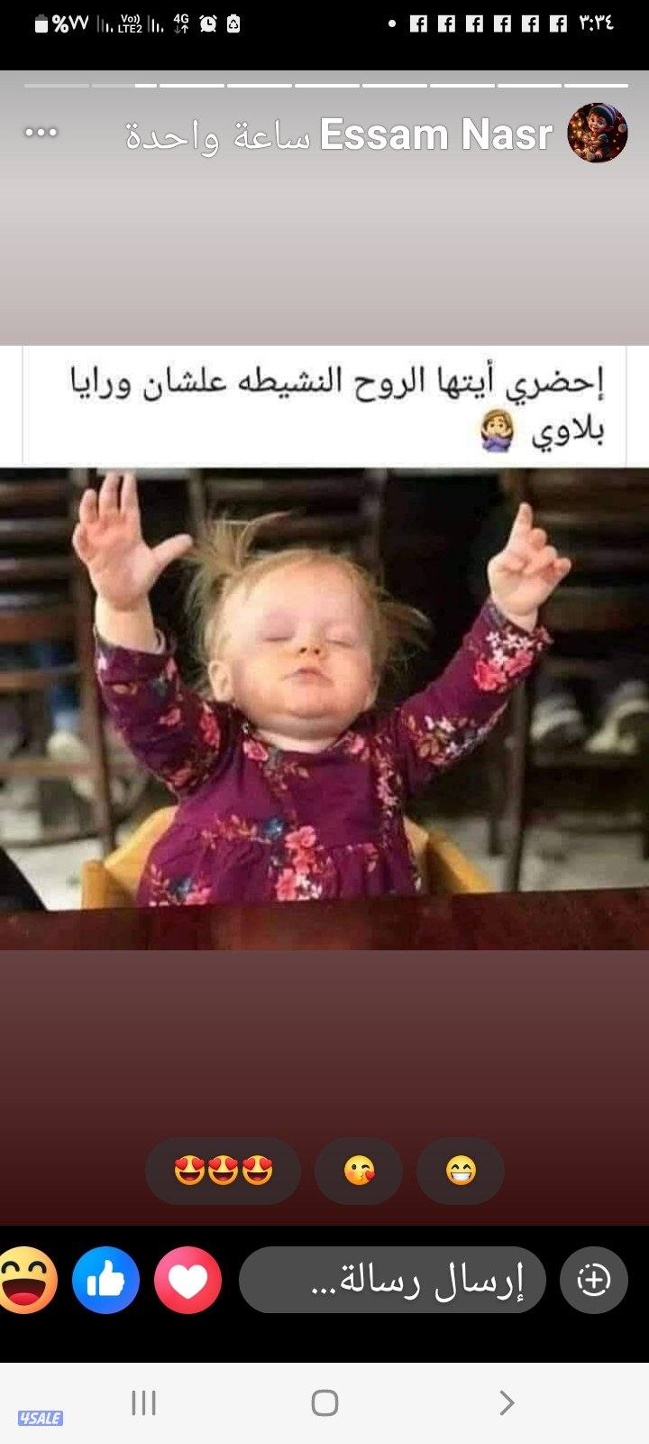 تدريس لغه انجليزيه0