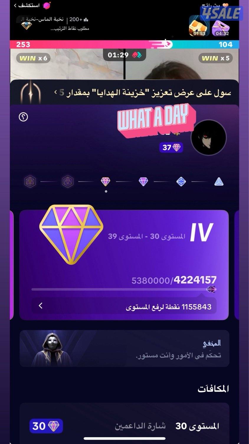 للبيع حساب تيك توك لفل 37 .0