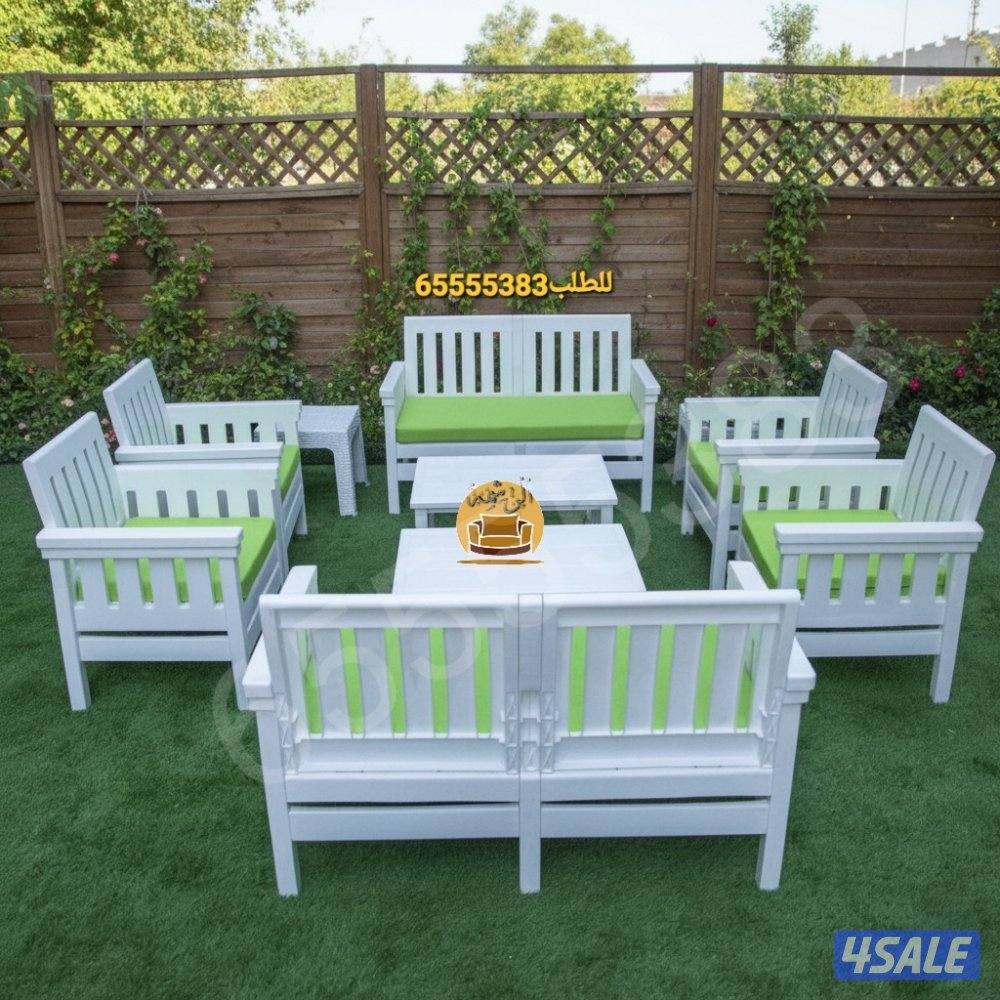 📌جلسات خارجيه للحدائق بلاستيك عالي الجوده7