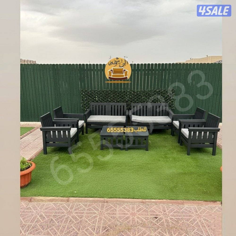 📌جلسات خارجيه للحدائق بلاستيك عالي الجوده8