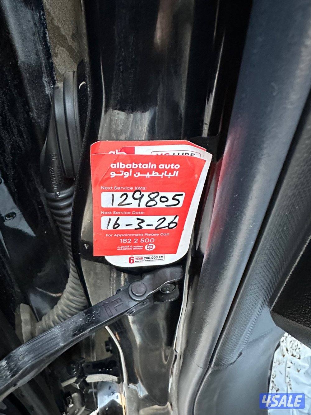 ام جي صالون MG5 مديل 2023 شاشي 12 شرط الفحص صبغ الوكاله10