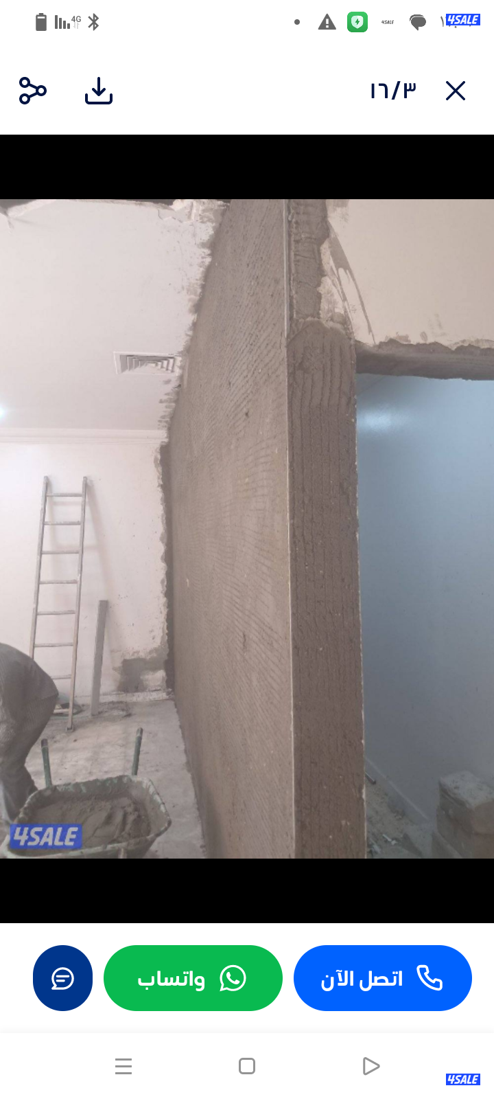 ترميمات عامه بناء هدم تكسير مساح وسيجما وصبغ داخلي وخارجي6