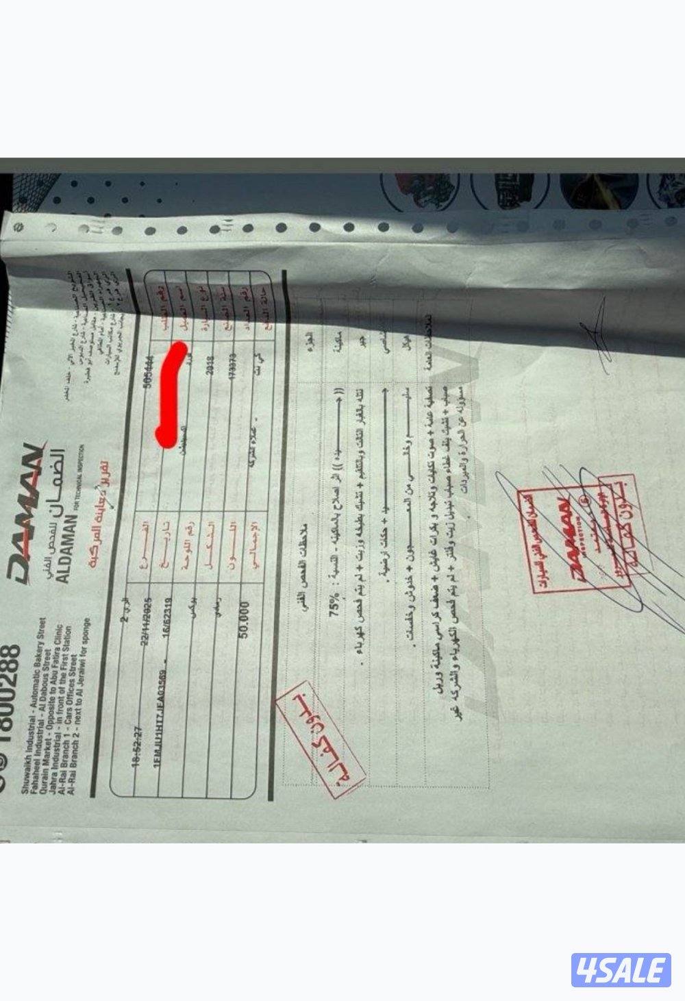 المالك الاول ماشيه 173 الف سيرفس منتظم بالوكاله ليه 120 وصبغ الوكاله1