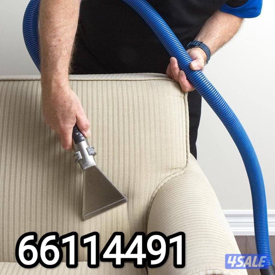 غسيل بالشامبو - تنظيف ناشف - غسيل سجاد برادي - اثاث - كنفات - شقق - فل12