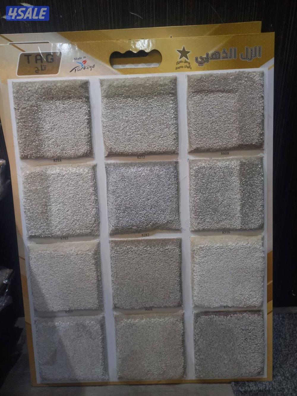 سجاد قص وتنجيد وستاير وباركيه وتركيب درج.  سجاد حفر جميع النقشات14