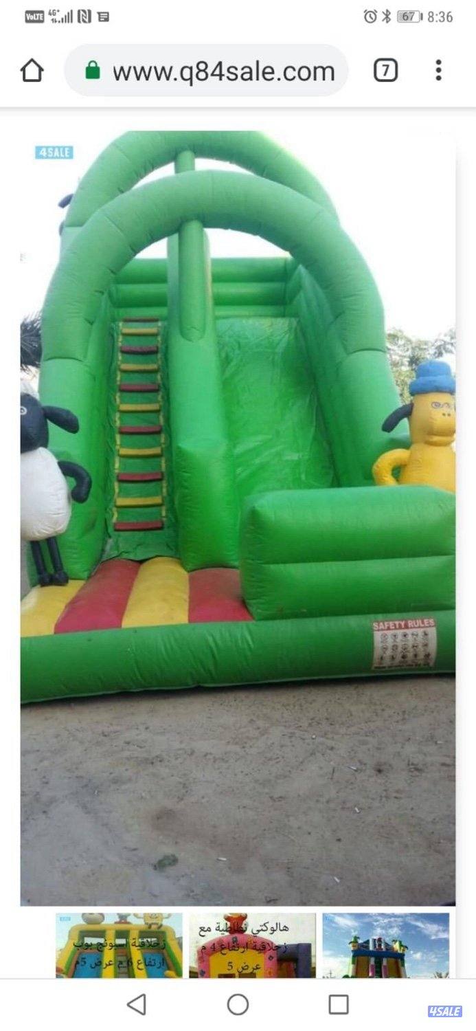 تاجير نطاطيات احجام واشكال مختلفه4