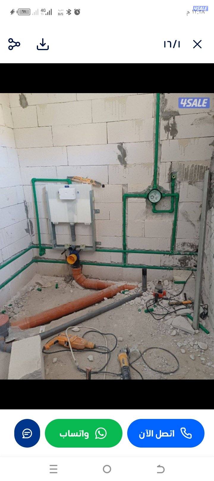 فنى صحى وتسليك مجارى6