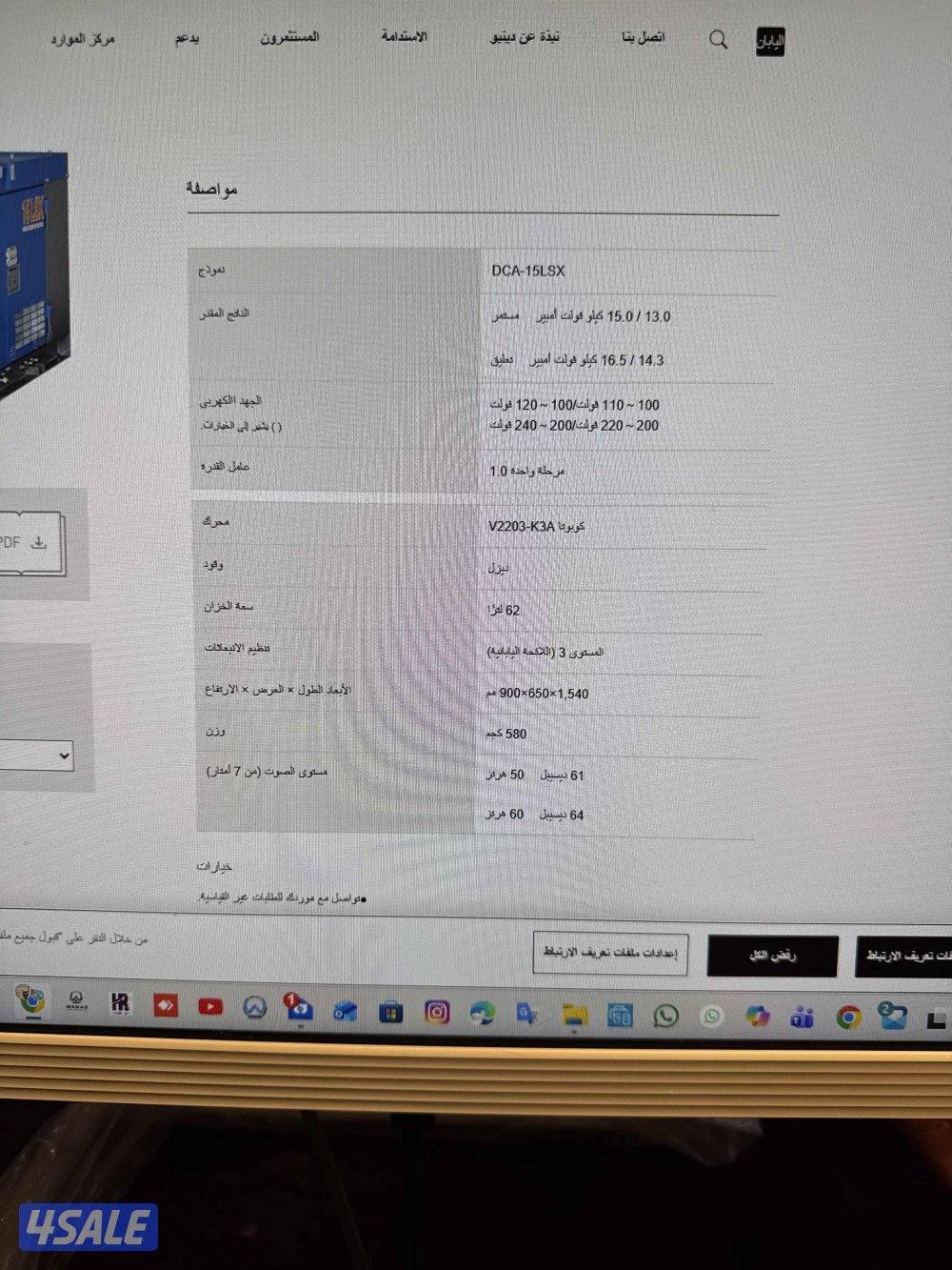الشرق خلف الحمرا0