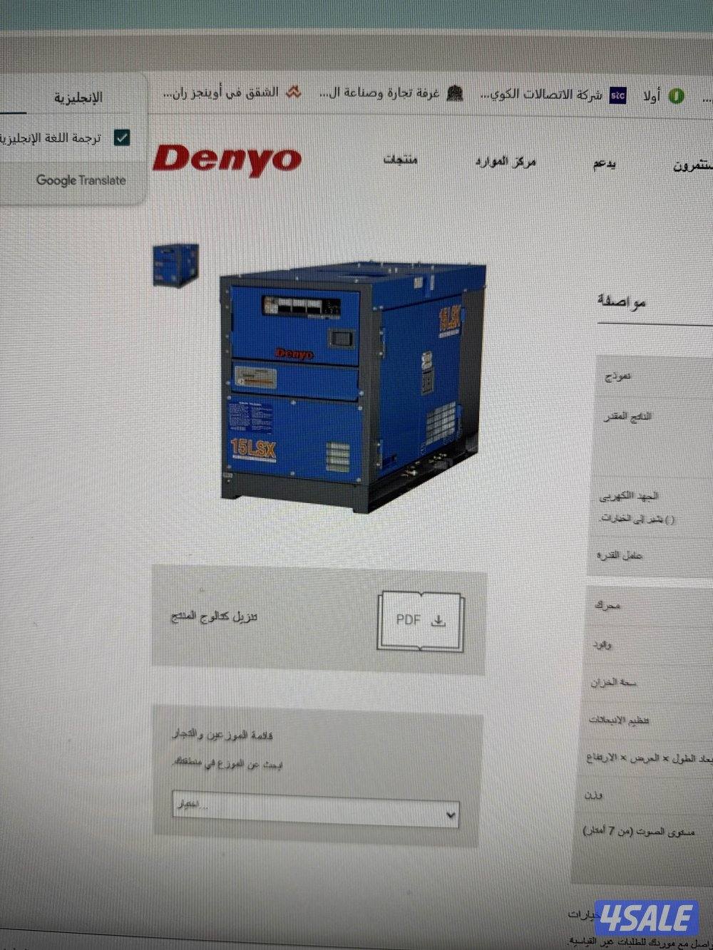 الشرق خلف الحمرا1