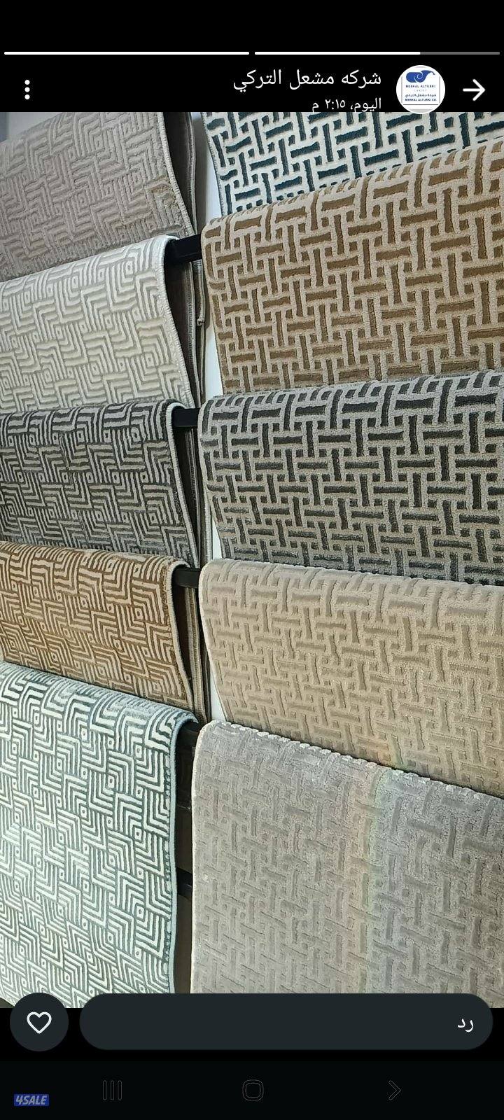 سجاد قص وتركيب وباركيه وثيل صناعى وتنجيد مطارح0