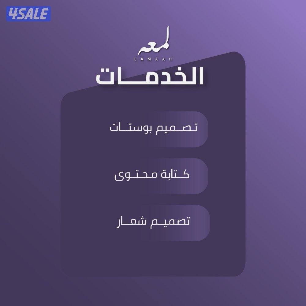 مصمم جرافيك1