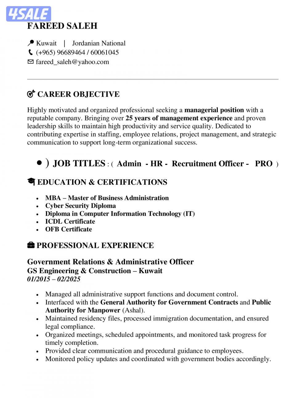 مندوب عام مسؤول علاقات حكومية مسؤول توظيف مشرف موارد بشرية0