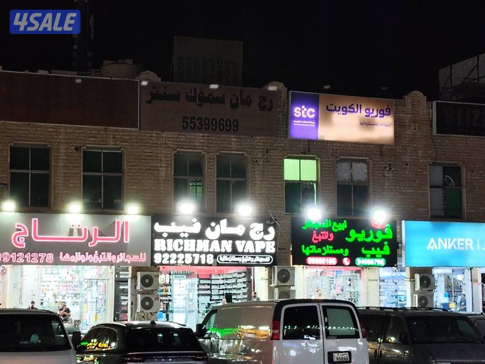 المنقف سوق العزازيه خلف مركز سلطان0