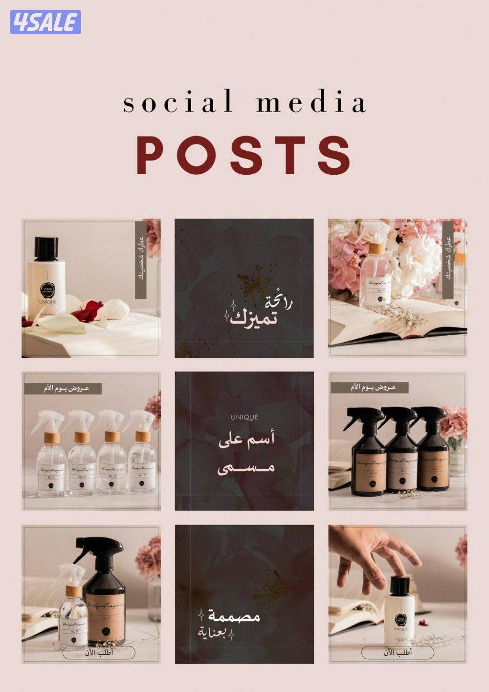 تصميم فيديوهات و ريلز و سوشل ميديا جرافيك4