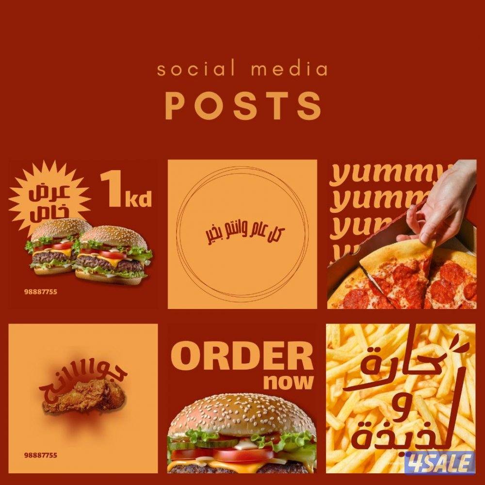 تصميم فيديوهات و ريلز و سوشل ميديا جرافيك5