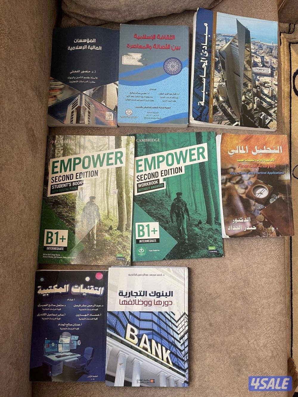 كتب للبيع اي كتاب ب50